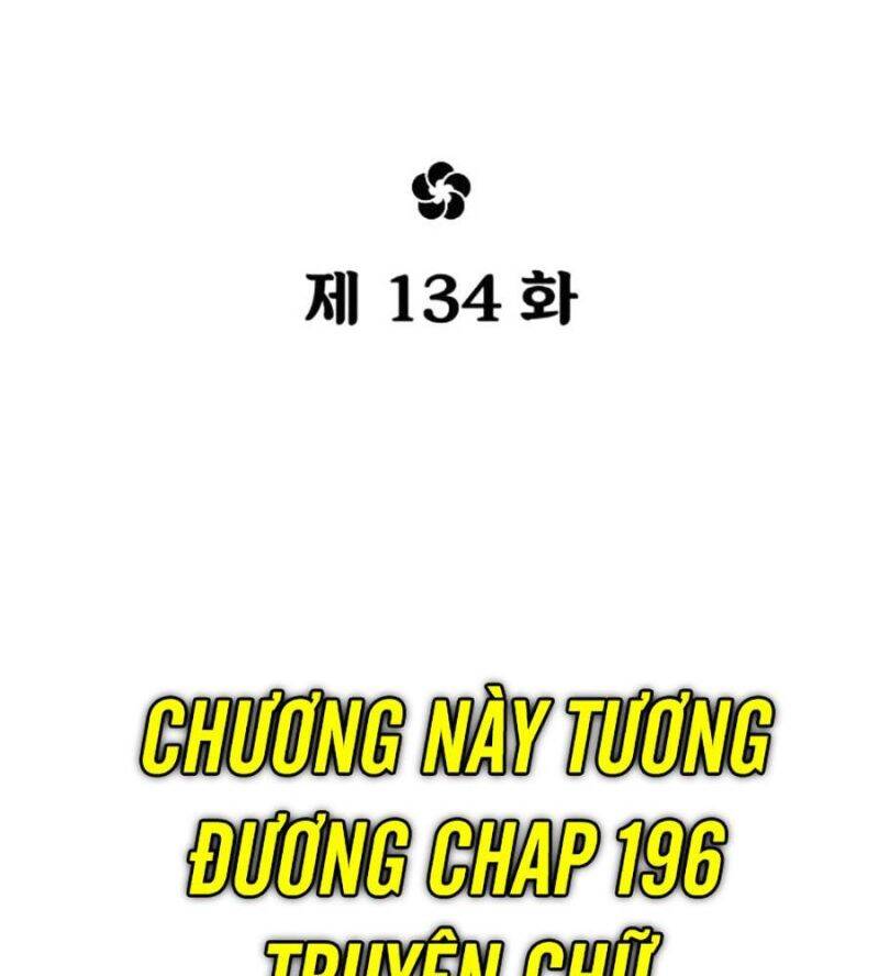 Bạn Thuở Nhỏ Của Tôi Là Trùm Cuối Hầm Ngục: Chapter 134