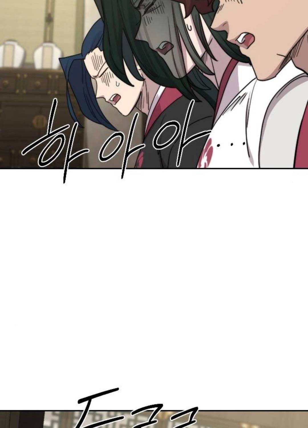 Bạn Thuở Nhỏ Của Tôi Là Trùm Cuối Hầm Ngục: Chapter 135