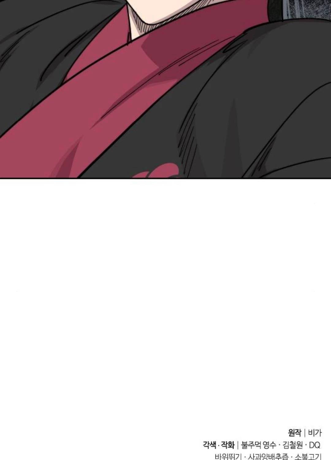 Bạn Thuở Nhỏ Của Tôi Là Trùm Cuối Hầm Ngục: Chapter 135