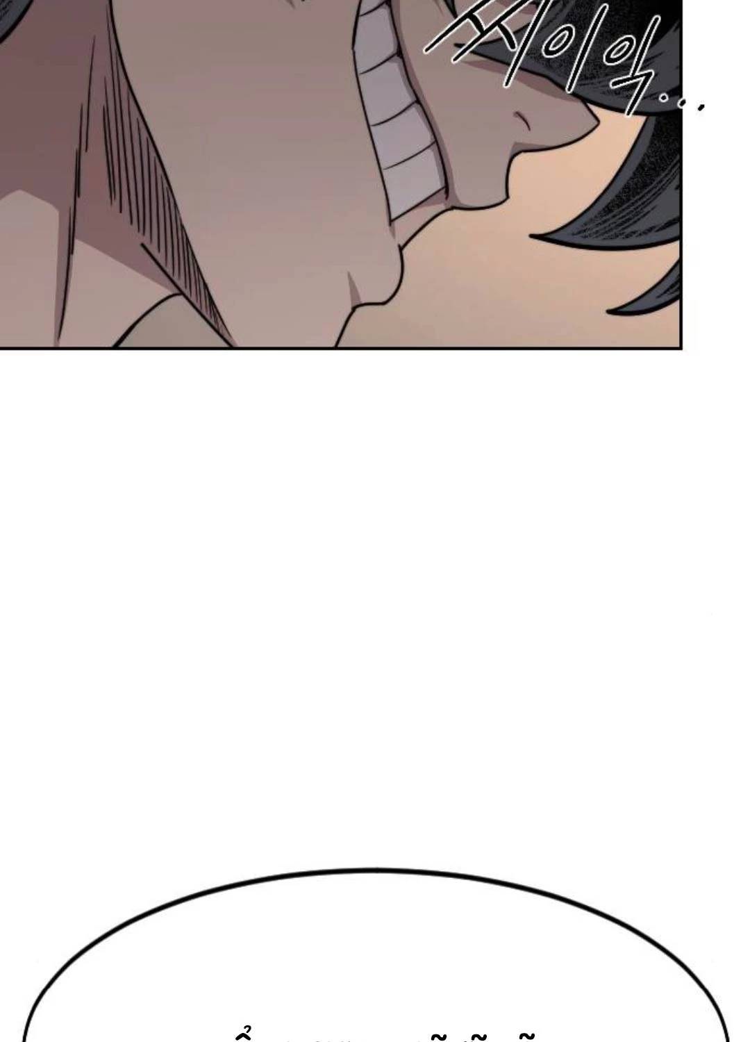 Bạn Thuở Nhỏ Của Tôi Là Trùm Cuối Hầm Ngục: Chapter 135