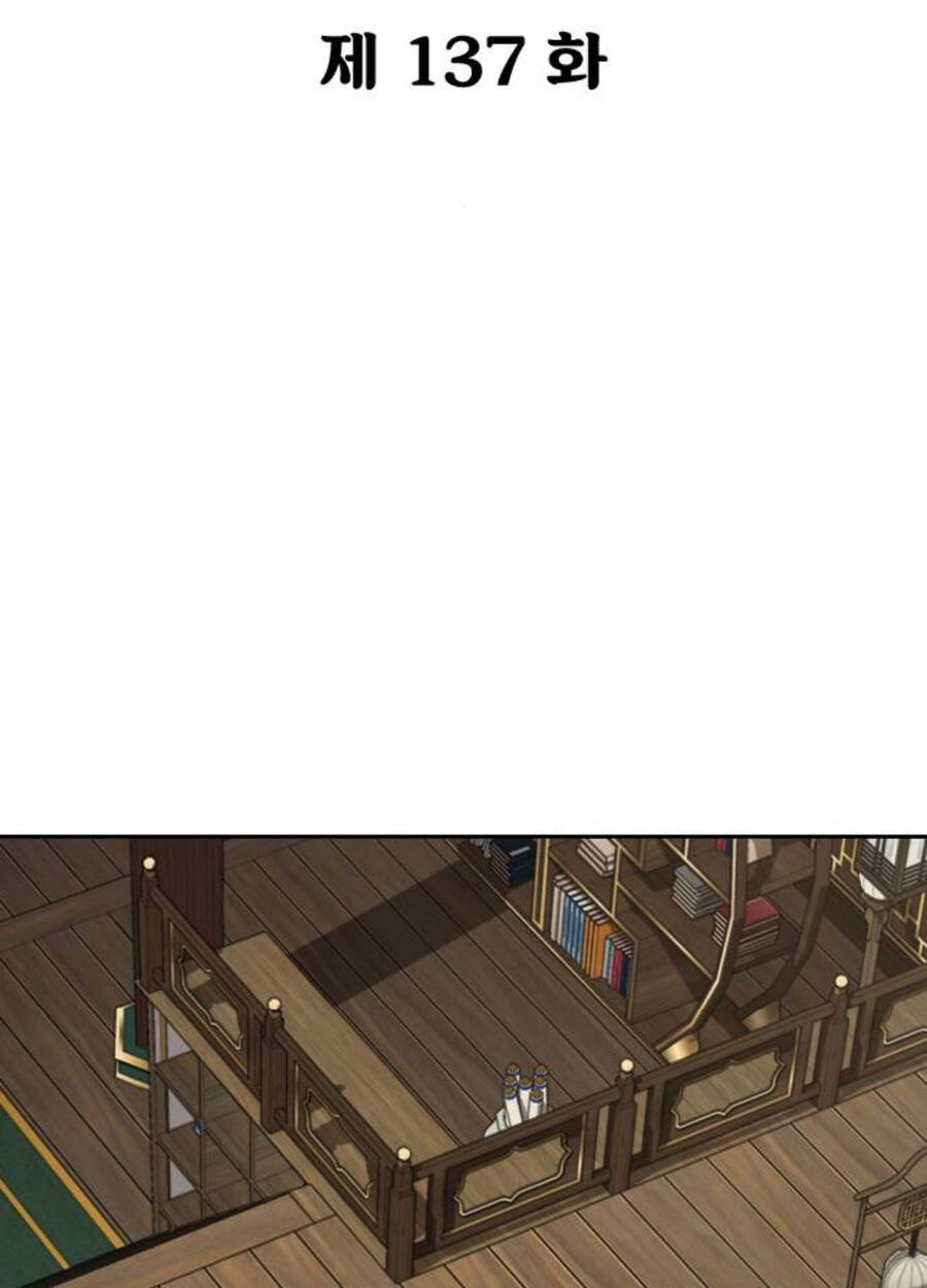 Bạn Thuở Nhỏ Của Tôi Là Trùm Cuối Hầm Ngục: Chapter 137