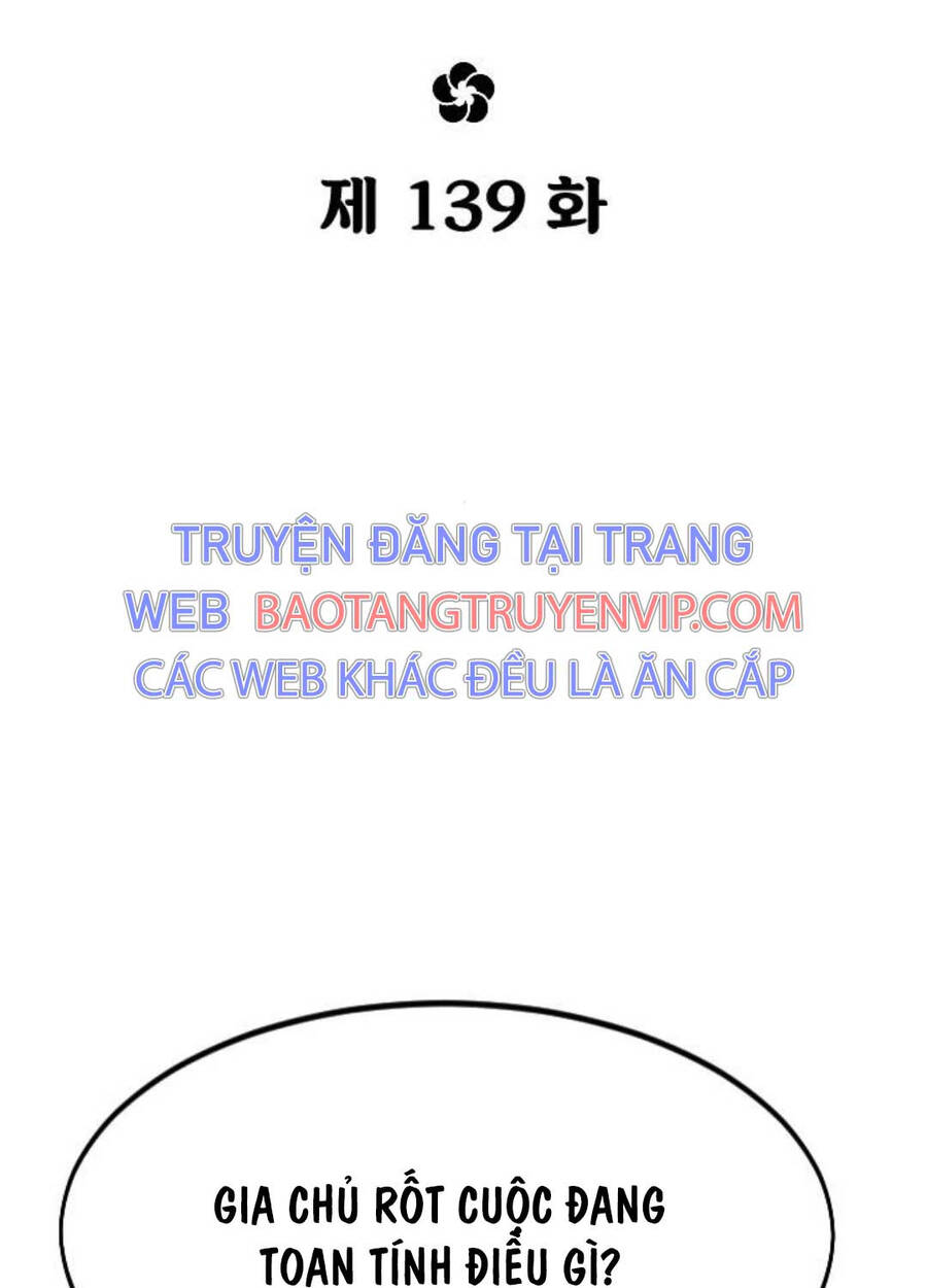 Bạn Thuở Nhỏ Của Tôi Là Trùm Cuối Hầm Ngục: Chapter 139