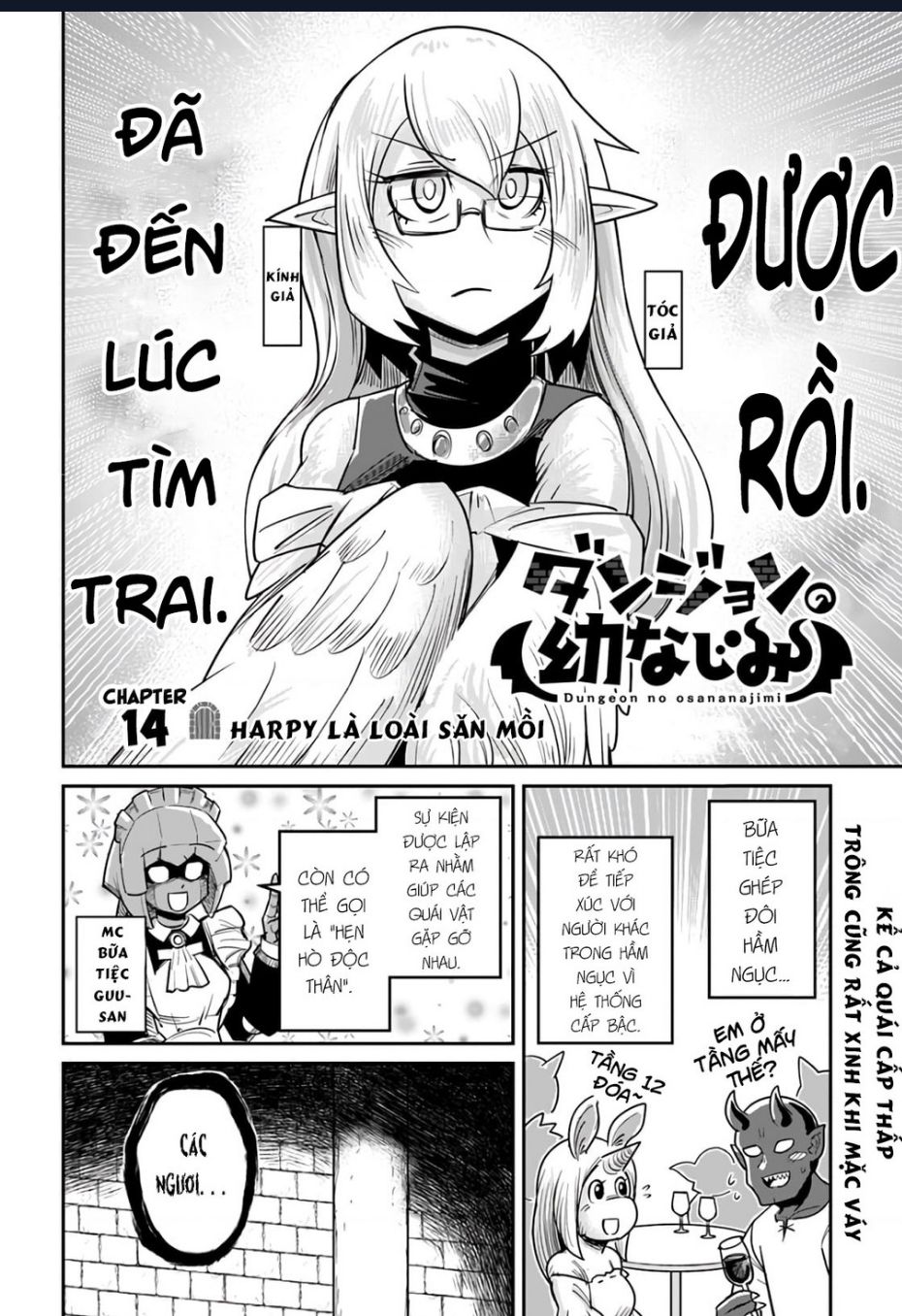 Bạn Thuở Nhỏ Của Tôi Là Trùm Cuối Hầm Ngục: Chapter 14