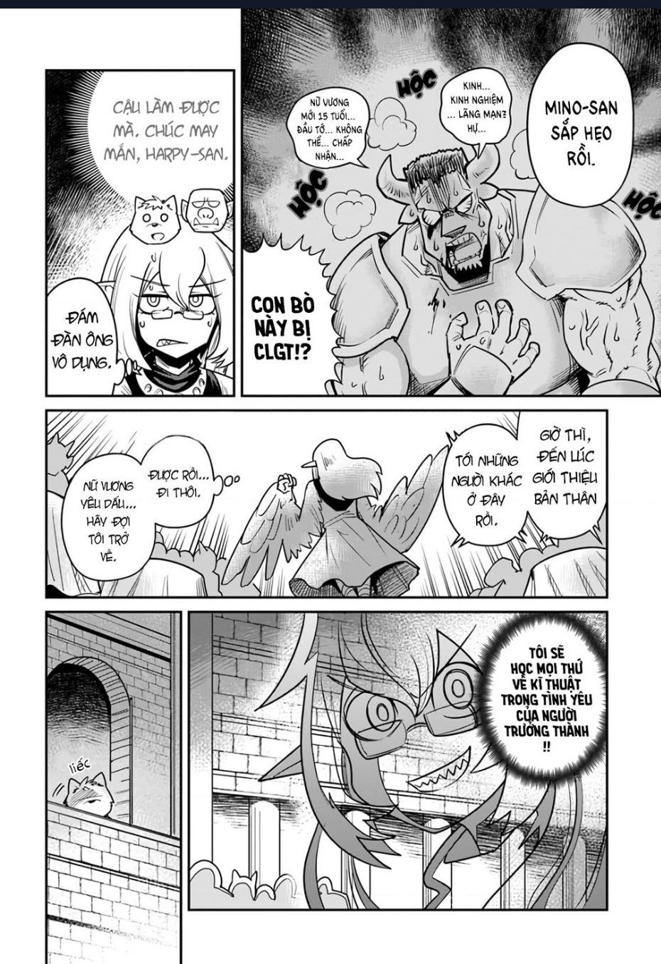 Bạn Thuở Nhỏ Của Tôi Là Trùm Cuối Hầm Ngục: Chapter 14