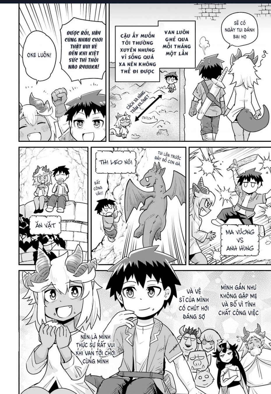 Bạn Thuở Nhỏ Của Tôi Là Trùm Cuối Hầm Ngục: Chapter 16.5