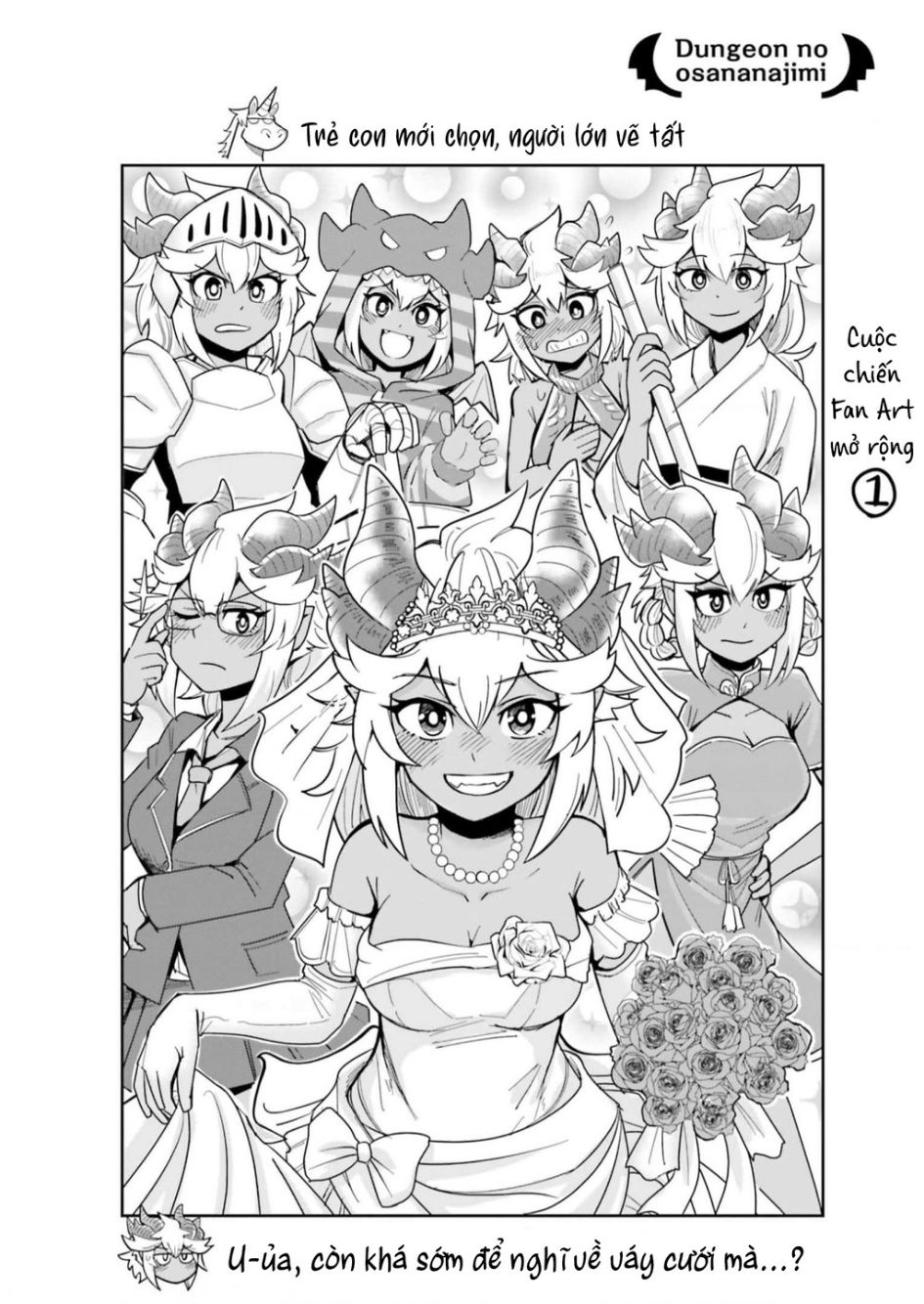 Bạn Thuở Nhỏ Của Tôi Là Trùm Cuối Hầm Ngục: Chapter 19.5