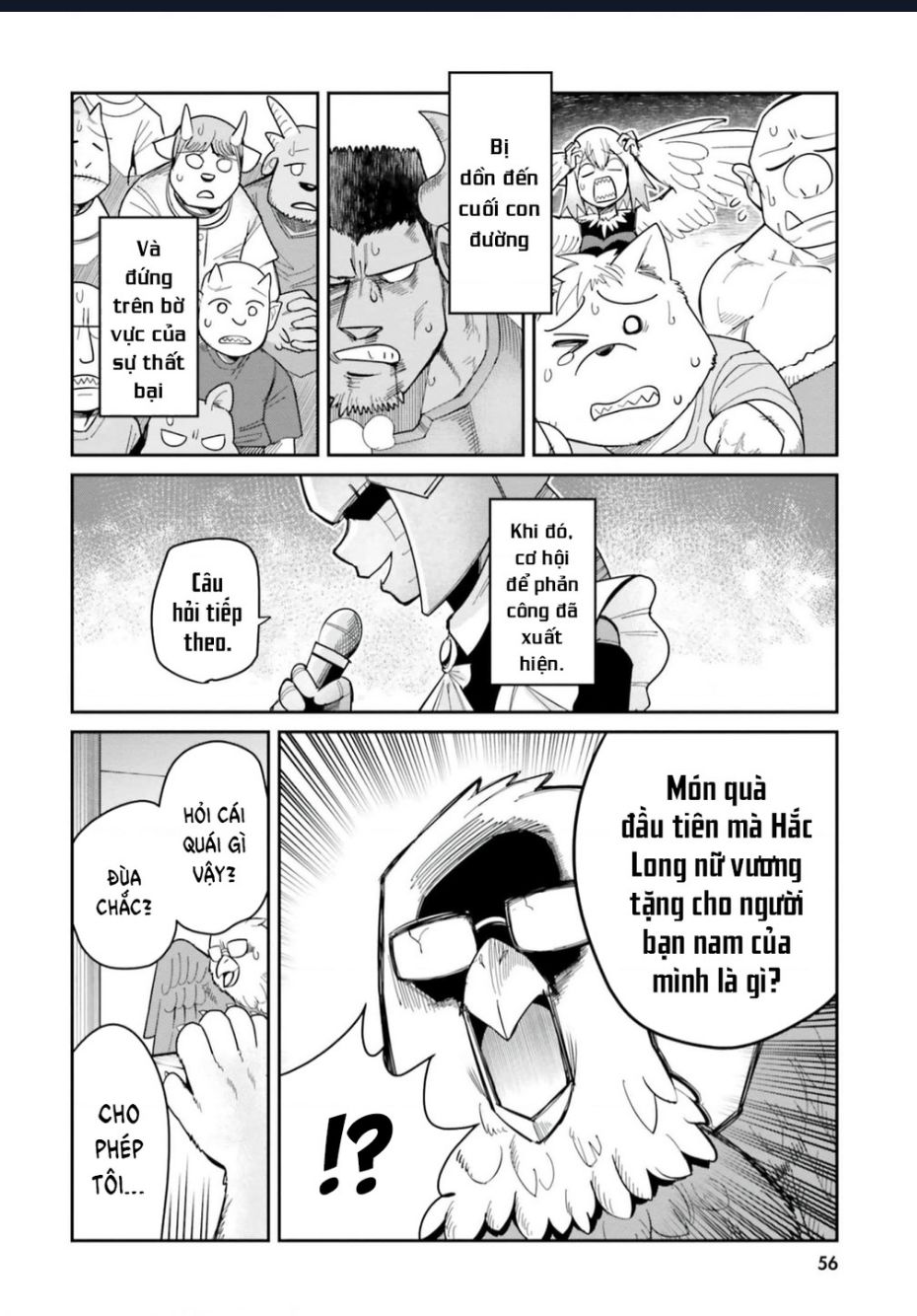 Bạn Thuở Nhỏ Của Tôi Là Trùm Cuối Hầm Ngục: Chapter 21