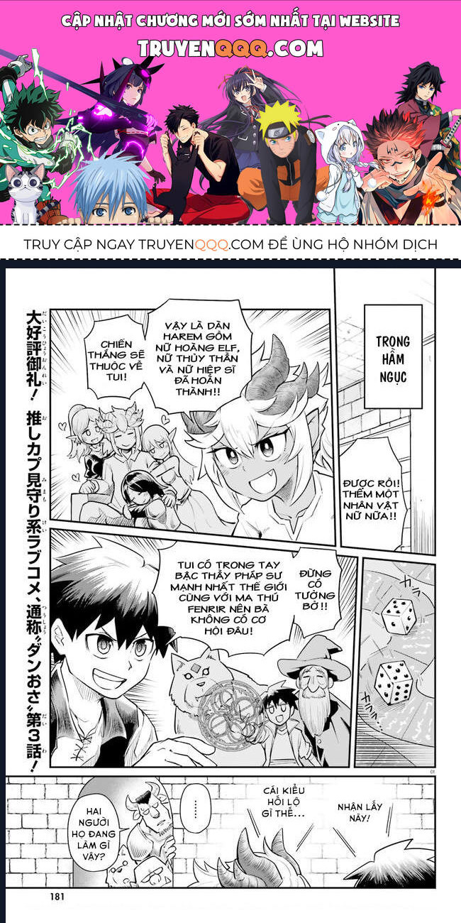 Bạn Thuở Nhỏ Của Tôi Là Trùm Cuối Hầm Ngục: Chapter 3