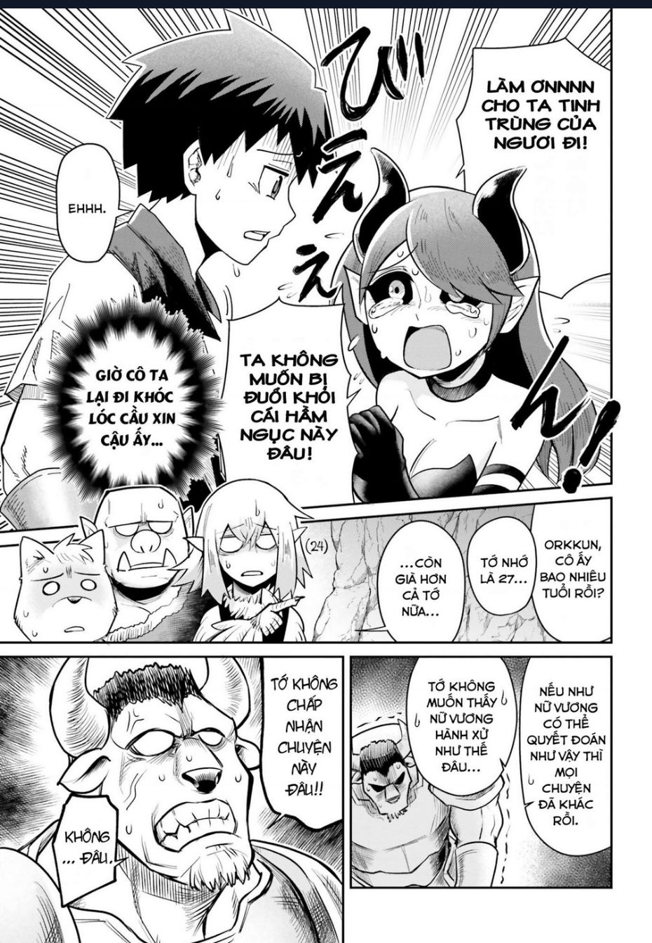 Bạn Thuở Nhỏ Của Tôi Là Trùm Cuối Hầm Ngục: Chapter 5