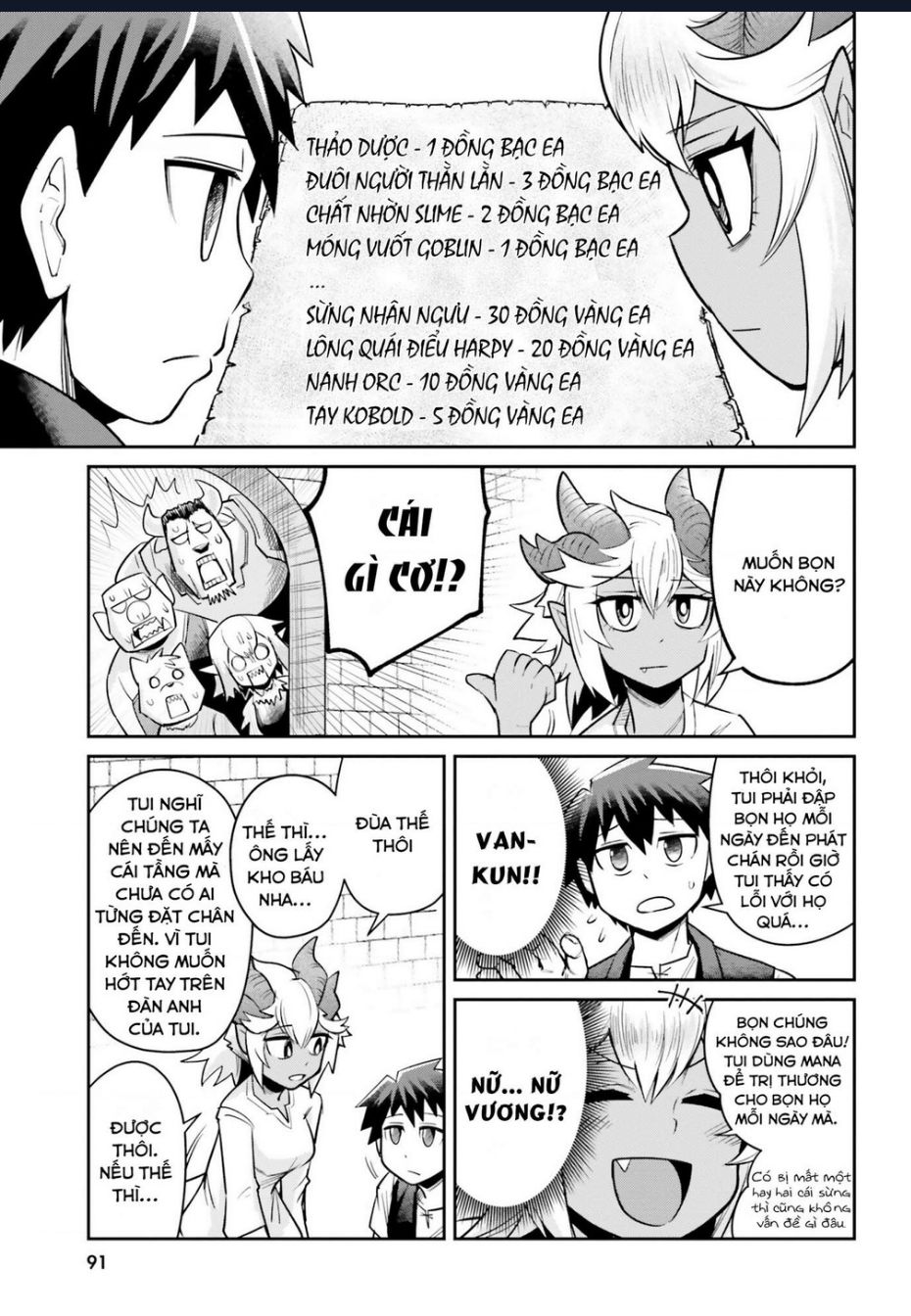 Bạn Thuở Nhỏ Của Tôi Là Trùm Cuối Hầm Ngục: Chapter 6