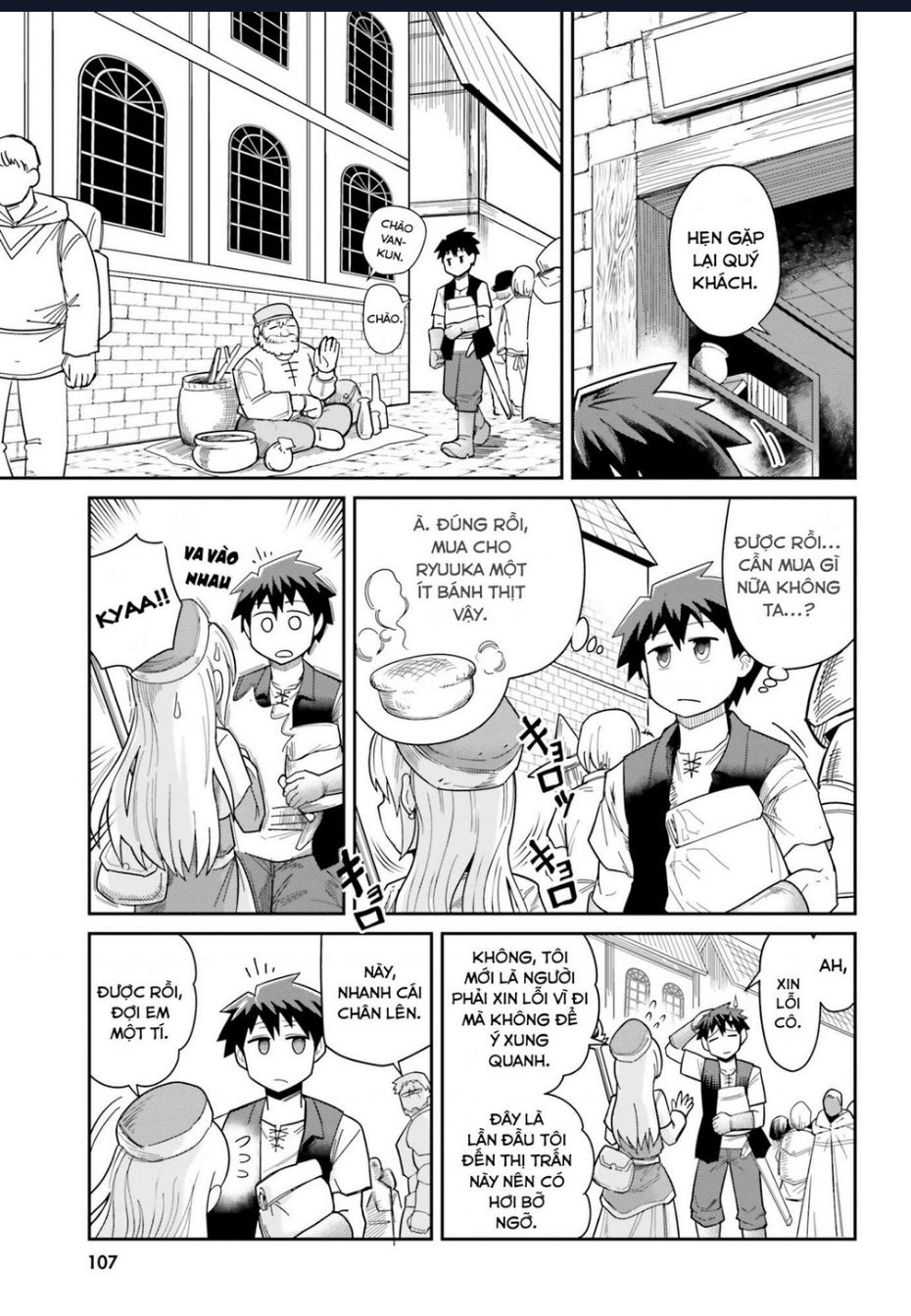 Bạn Thuở Nhỏ Của Tôi Là Trùm Cuối Hầm Ngục: Chapter 7