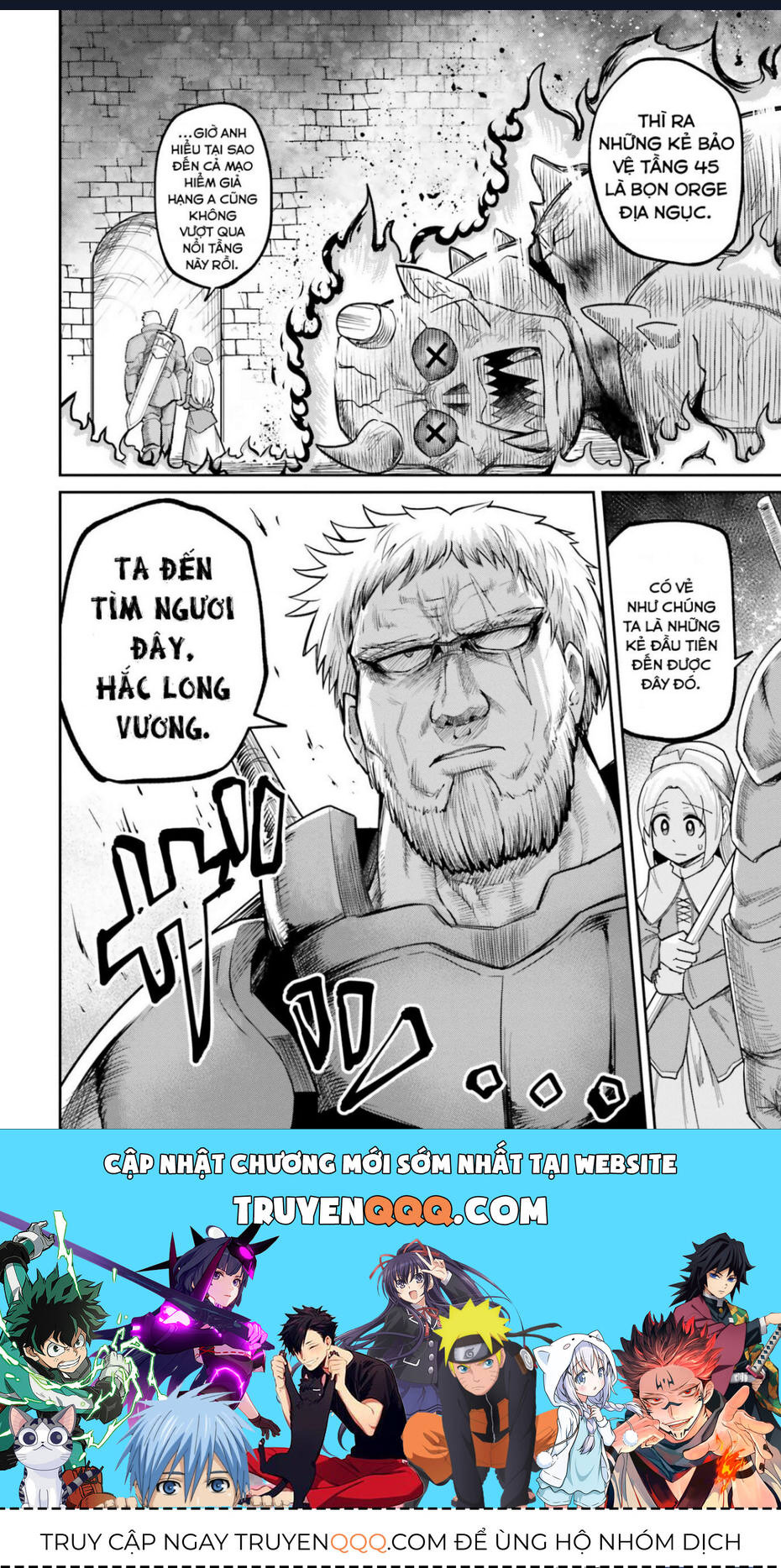 Bạn Thuở Nhỏ Của Tôi Là Trùm Cuối Hầm Ngục: Chapter 7