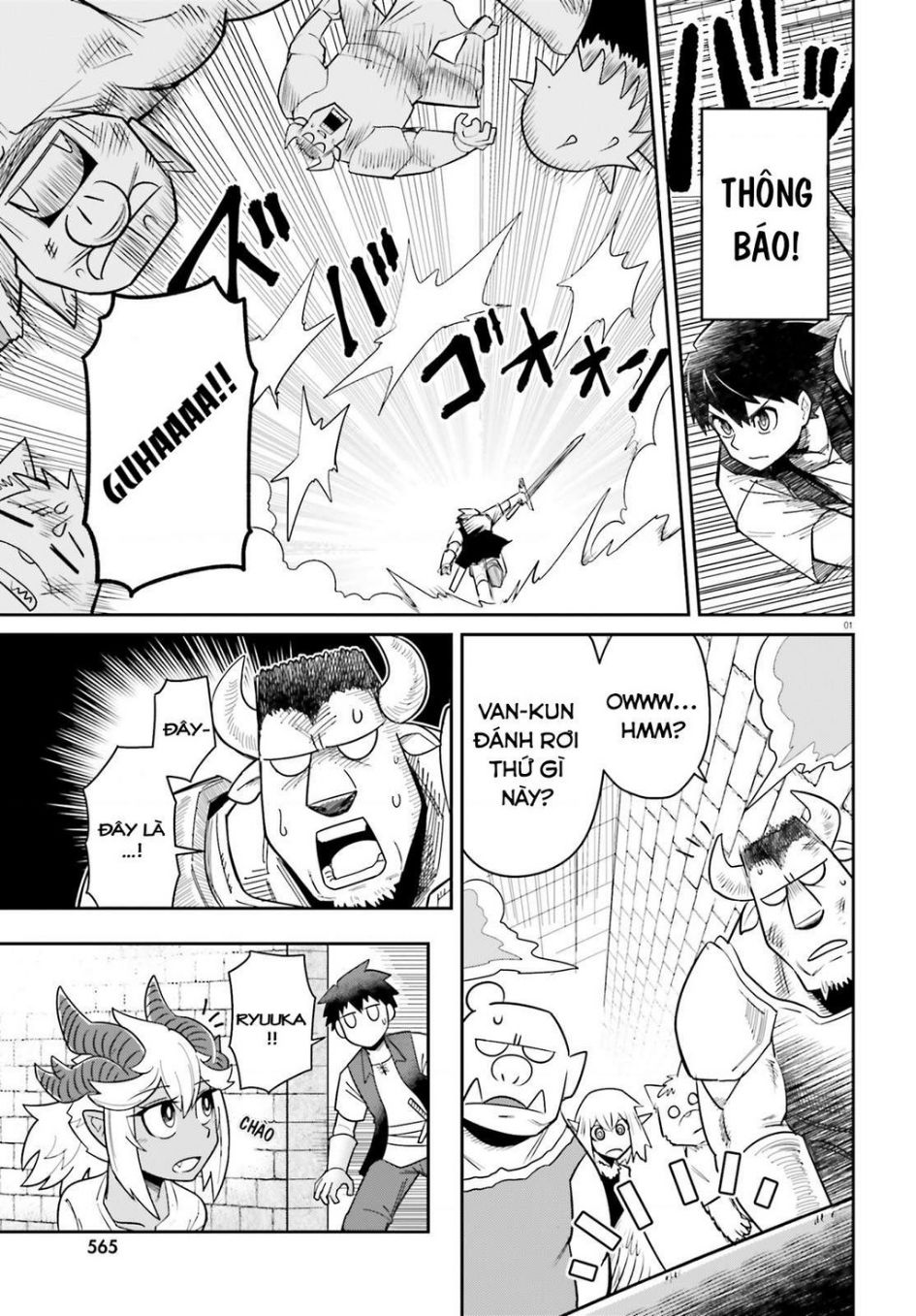 Bạn Thuở Nhỏ Của Tôi Là Trùm Cuối Hầm Ngục: Chapter 9.5