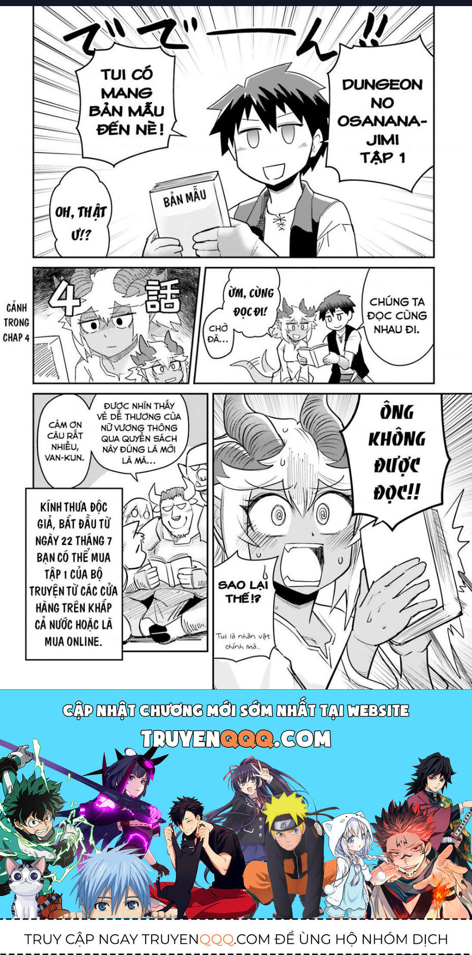 Bạn Thuở Nhỏ Của Tôi Là Trùm Cuối Hầm Ngục: Chapter 9.5