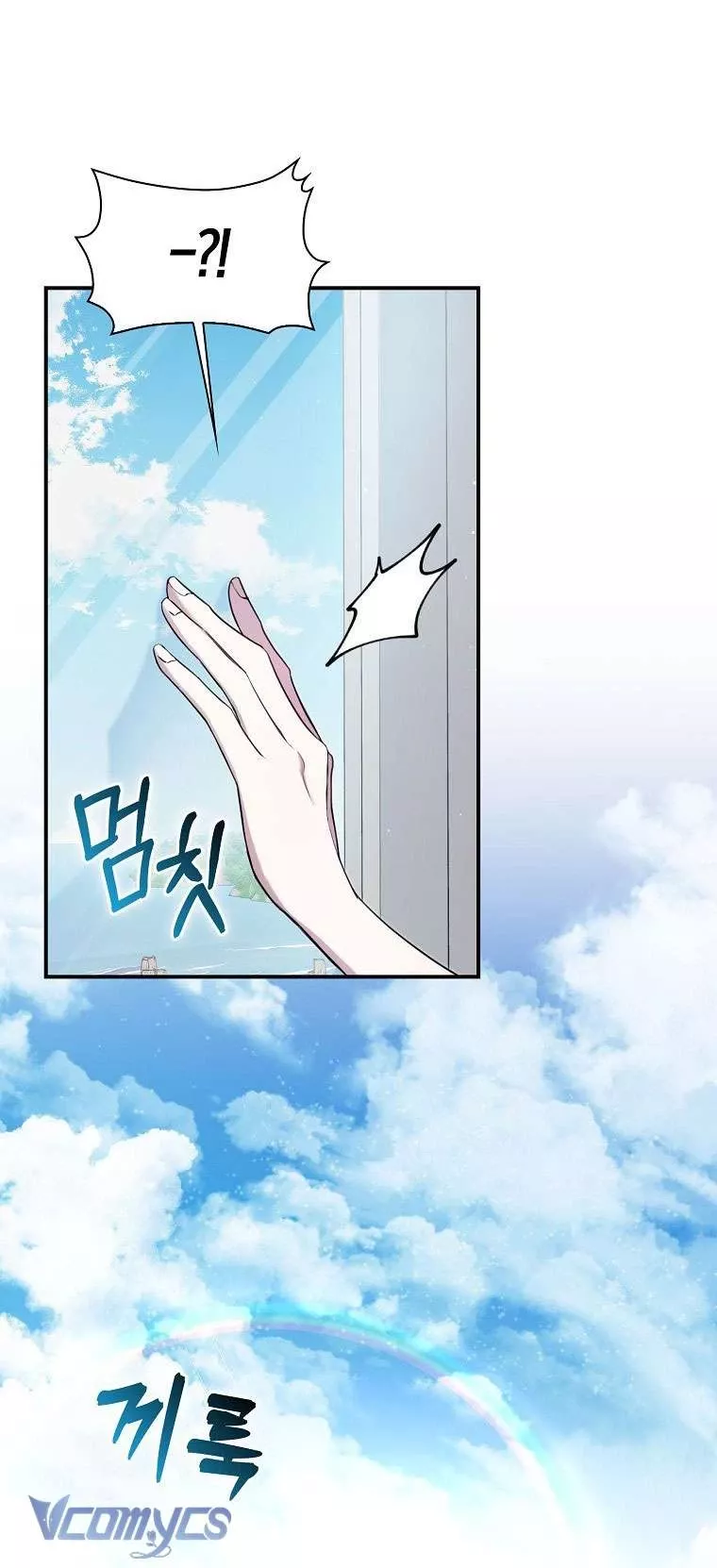 Bạn Trai Nhân Vật Chính Ám Ảnh Tôi: Chapter 1