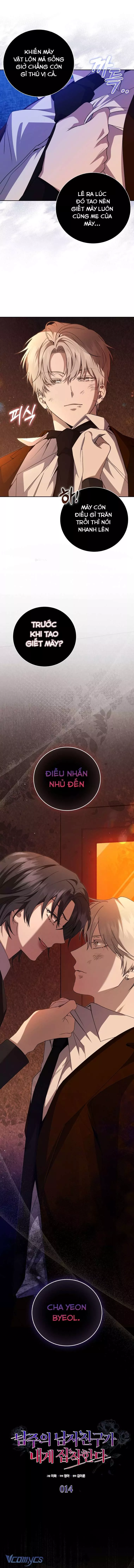 Bạn Trai Nhân Vật Chính Ám Ảnh Tôi: Chapter 14