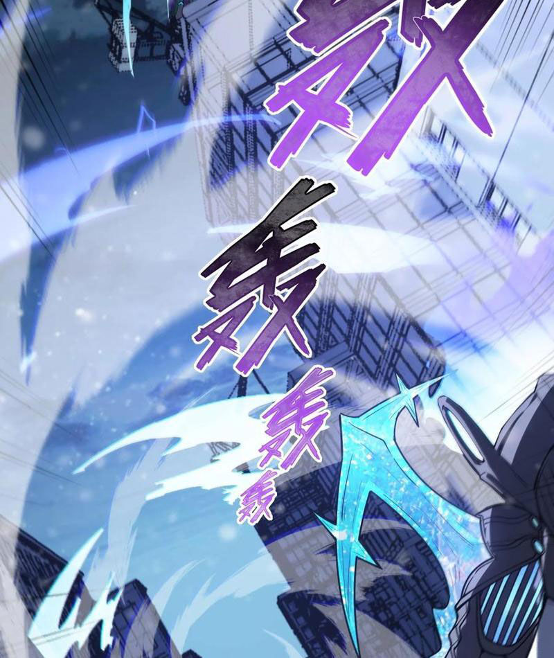Băng Phong Mạt Nhật: Không Còn Đường Sống: Chapter 26