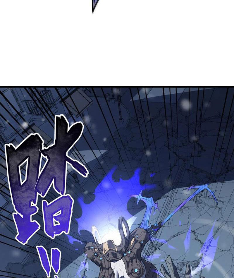 Băng Phong Mạt Nhật: Không Còn Đường Sống: Chapter 26
