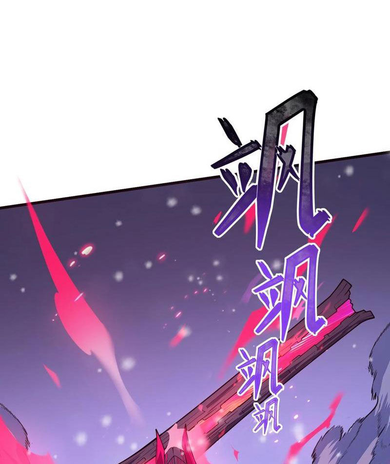 Băng Phong Mạt Nhật: Không Còn Đường Sống: Chapter 26