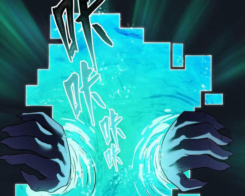 Băng Phong Mạt Nhật: Không Còn Đường Sống: Chapter 32