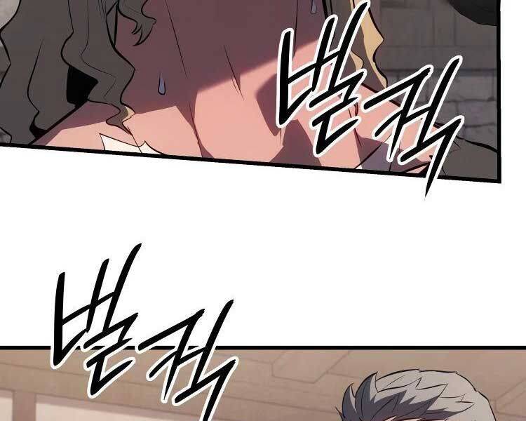 Băng Vương: Chapter 17