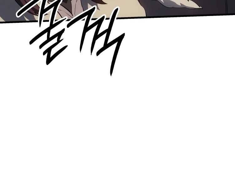 Băng Vương: Chapter 17