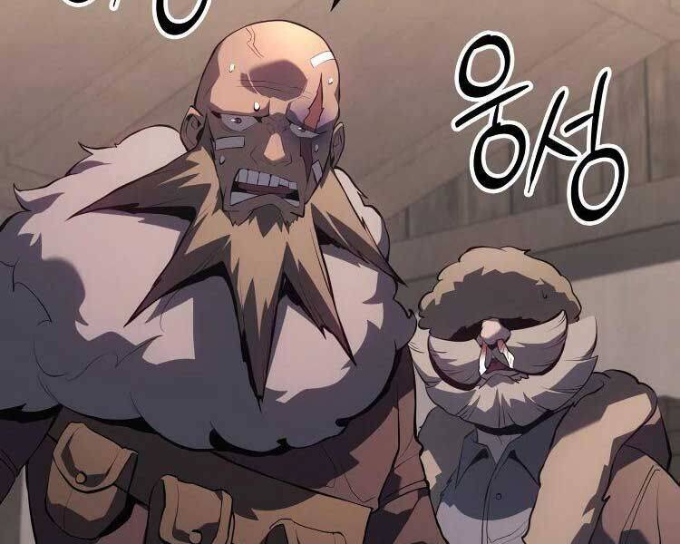 Băng Vương: Chapter 17