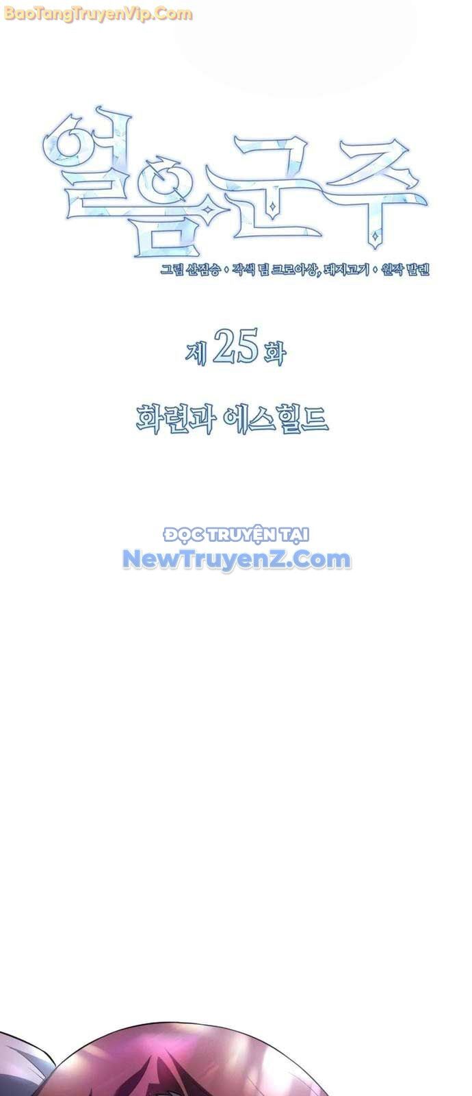 Băng Vương: Chapter 26