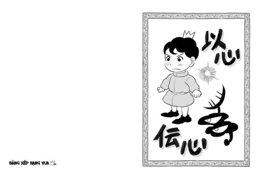 Bảng Xếp Hạng Quốc Vương: Chapter 100