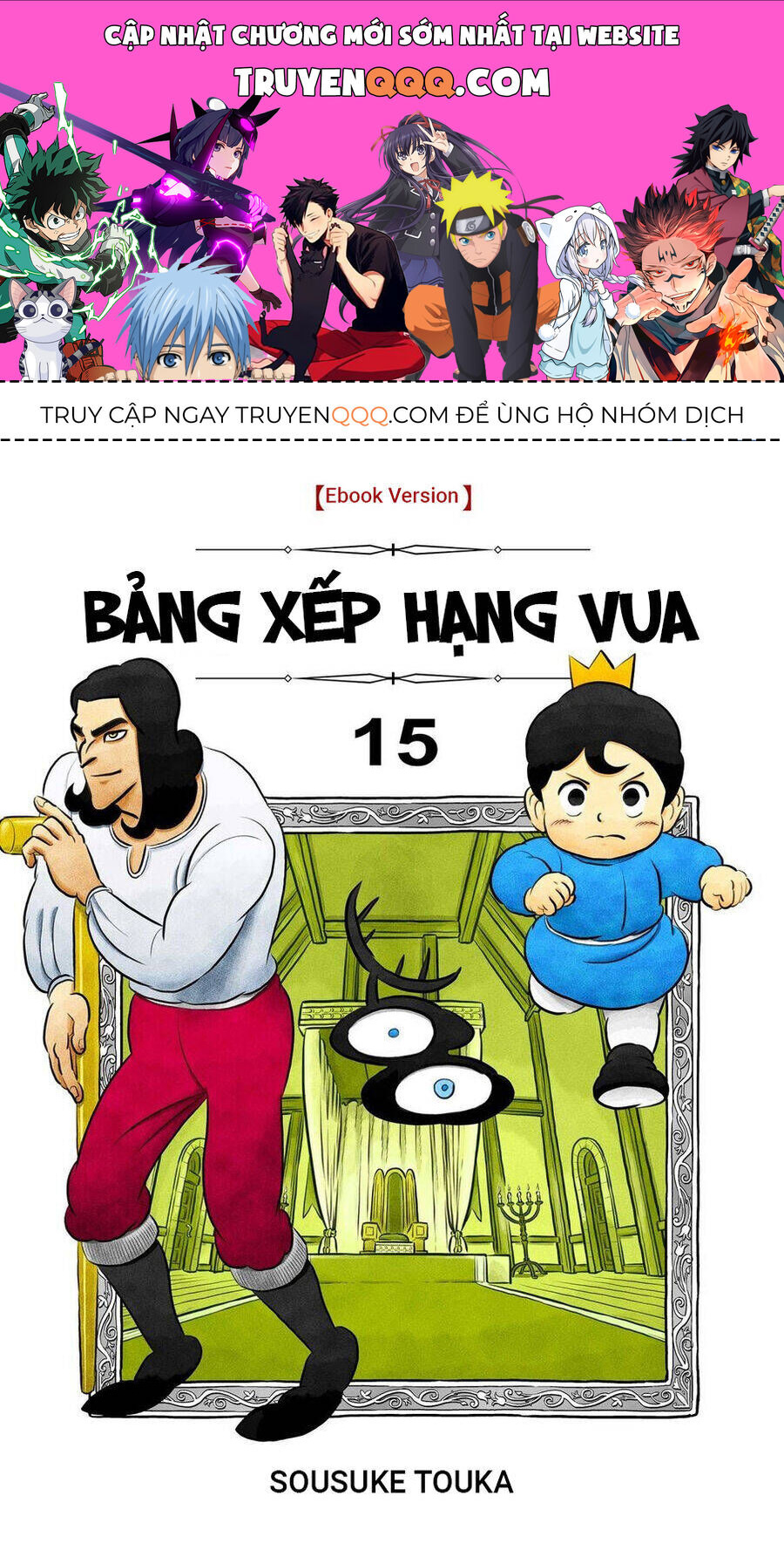 Bảng Xếp Hạng Quốc Vương: Chapter 181