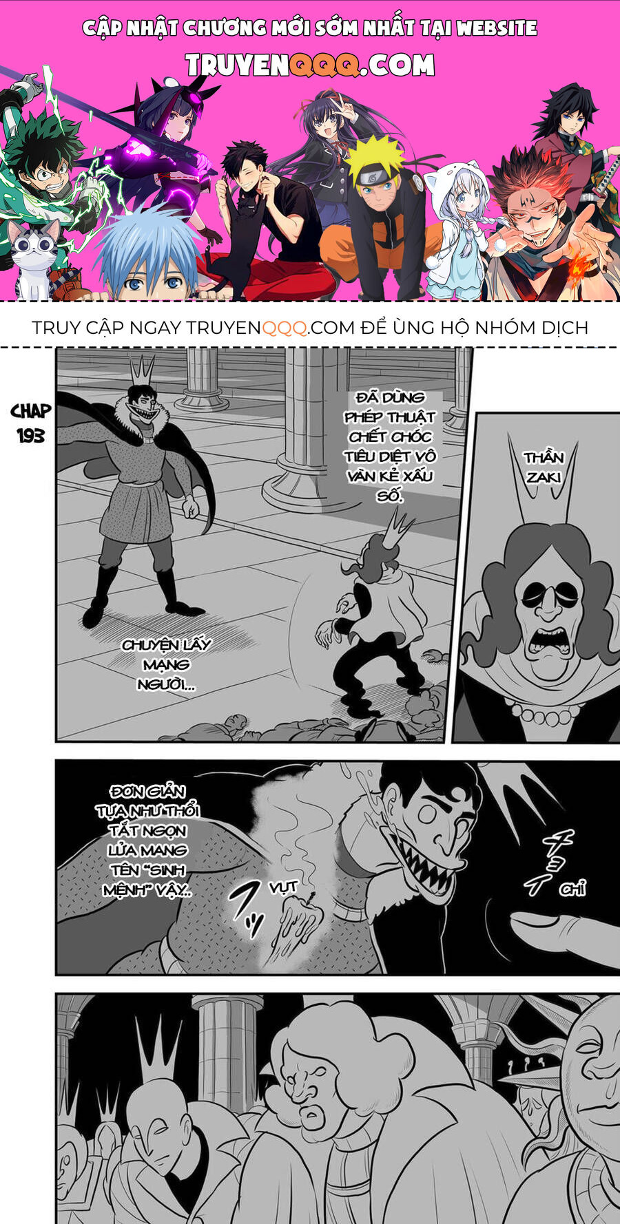 Bảng Xếp Hạng Quốc Vương: Chapter 194