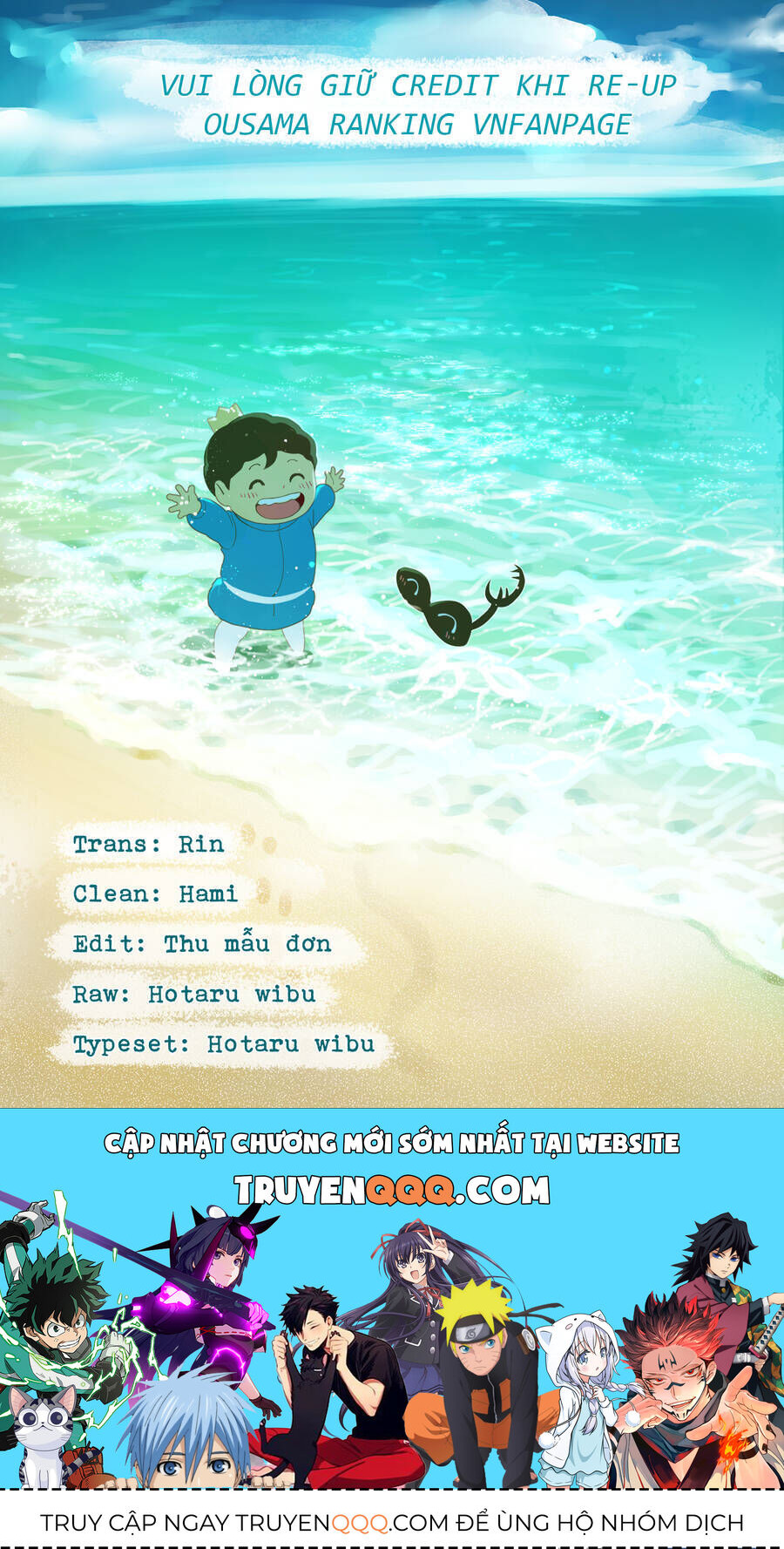 Bảng Xếp Hạng Quốc Vương: Chapter 211