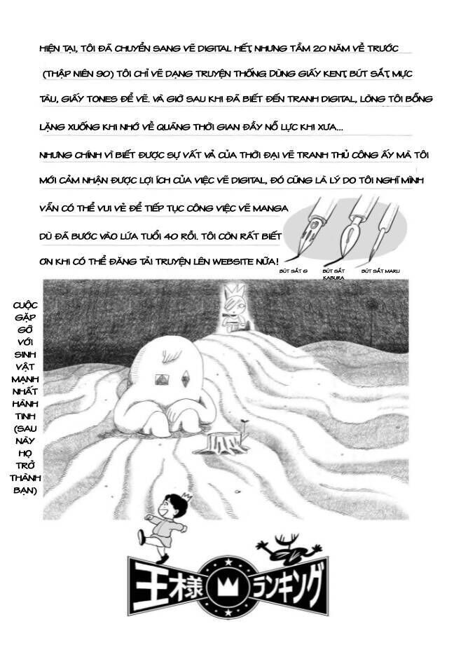 Bảng Xếp Hạng Quốc Vương: Chapter 27.5