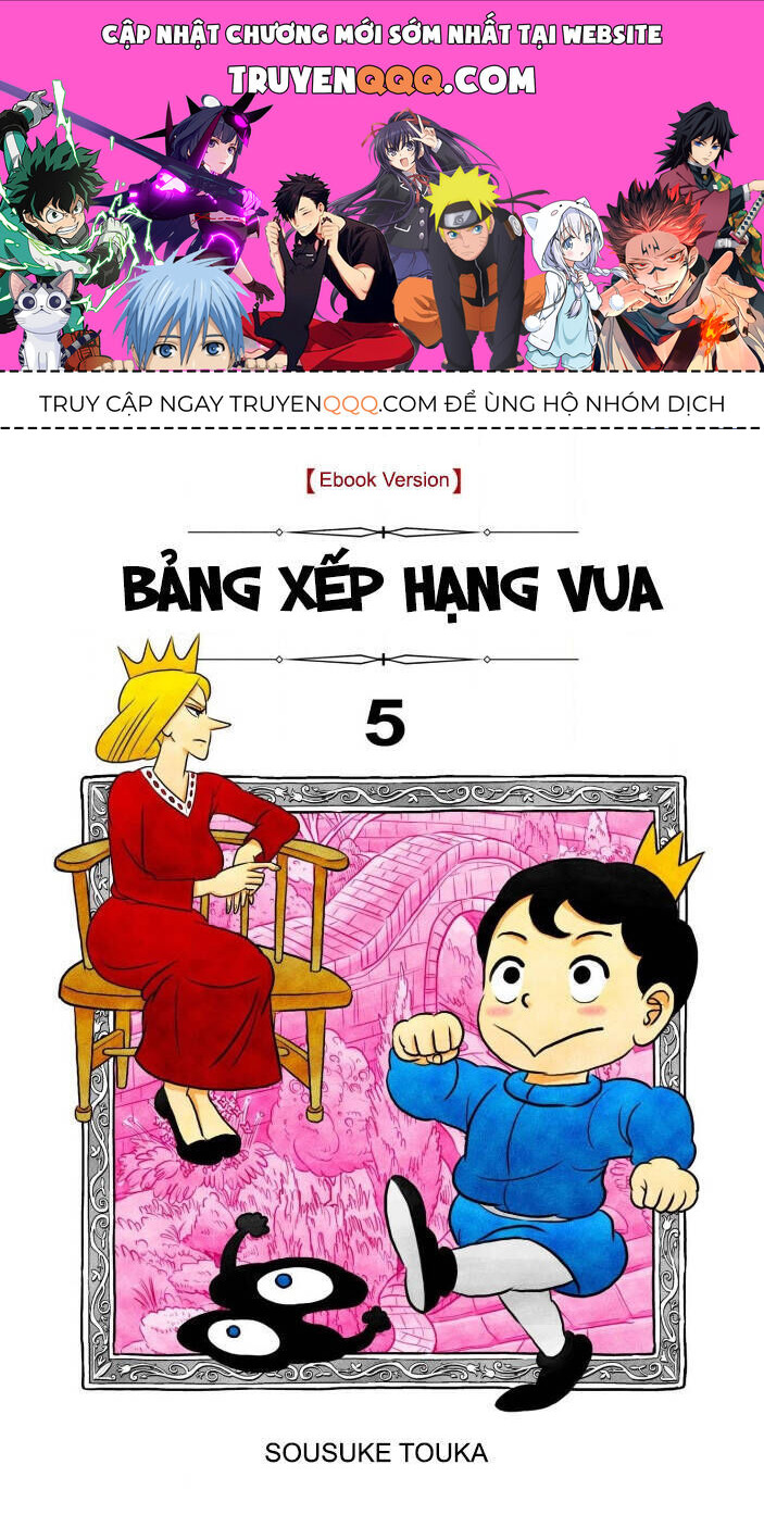 Bảng Xếp Hạng Quốc Vương: Chapter 56