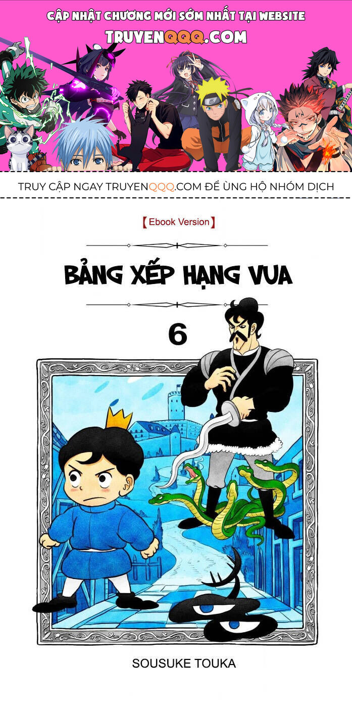 Bảng Xếp Hạng Quốc Vương: Chapter 69