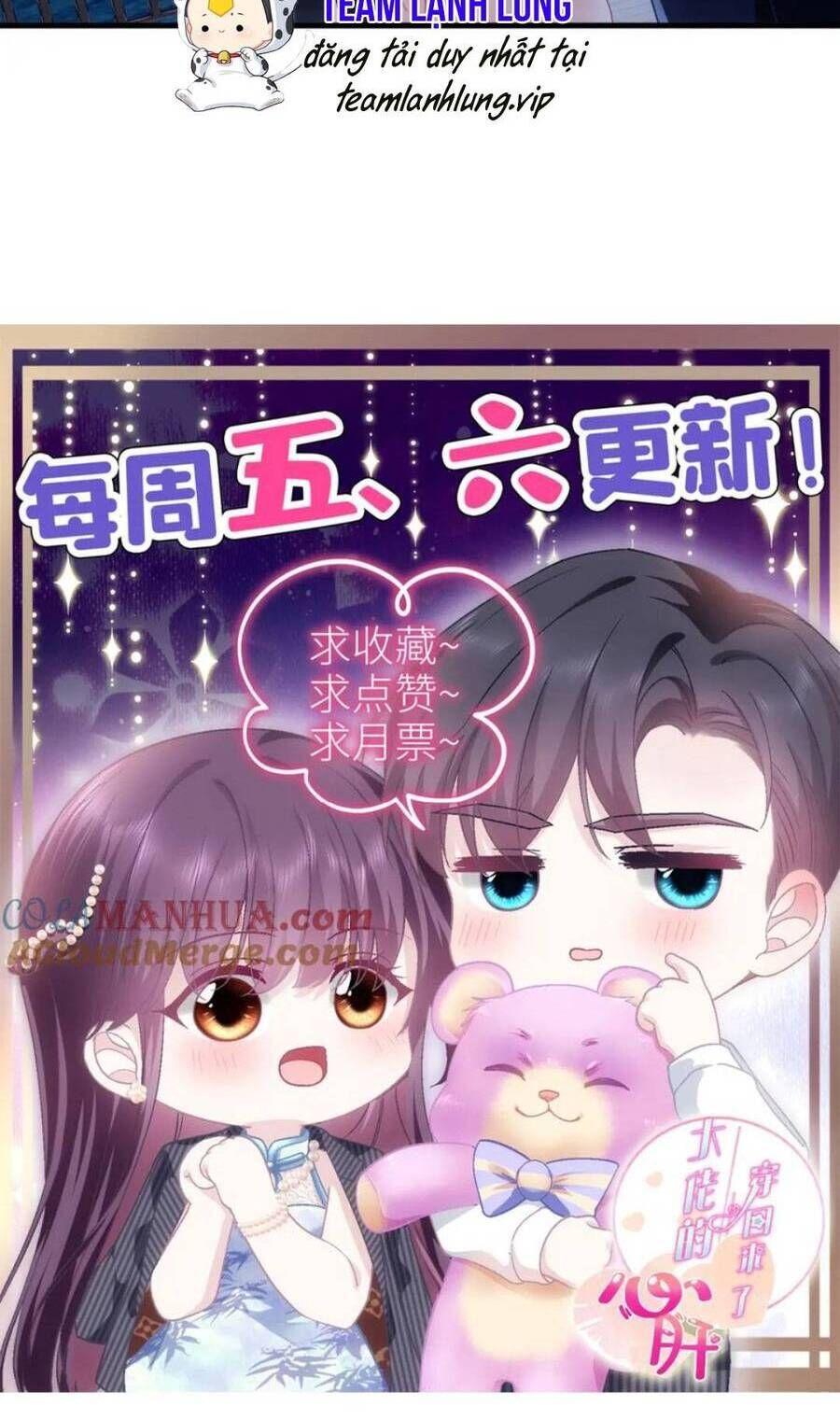 Bảo Bối Tâm Gan Của Lão Đại Xuyên Không Trở Lại Rồi: Chapter 210