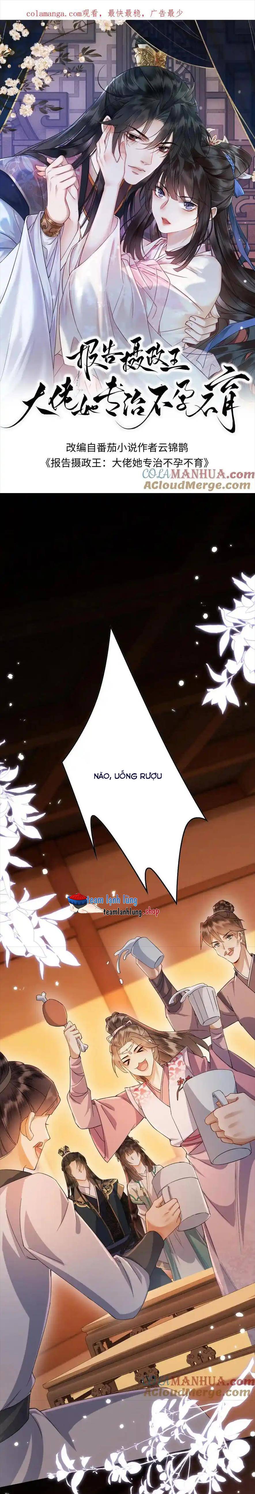 BÁO CÁO NHIẾP CHÍNH VƯƠNG : ĐẠI BOSS NÀNG ẤY CHUYÊN TRỊ BẤT LỰC: Chapter 184