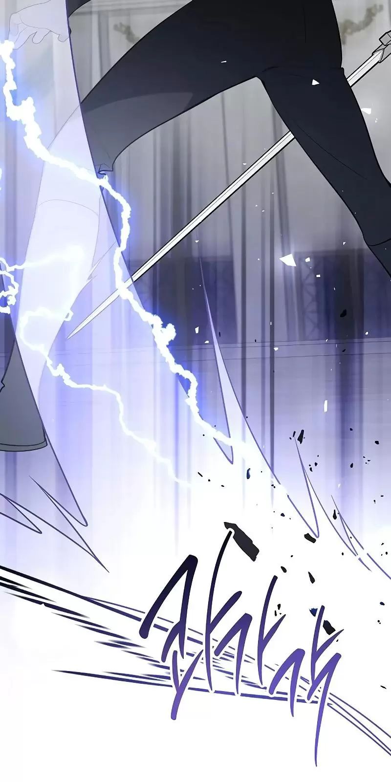 Bạo Chúa Bé Con: Chapter 83