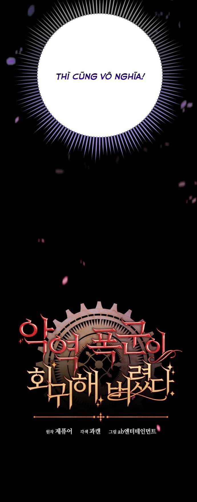 Bạo Chúa Độc Ác Trở Lại: Chapter 1