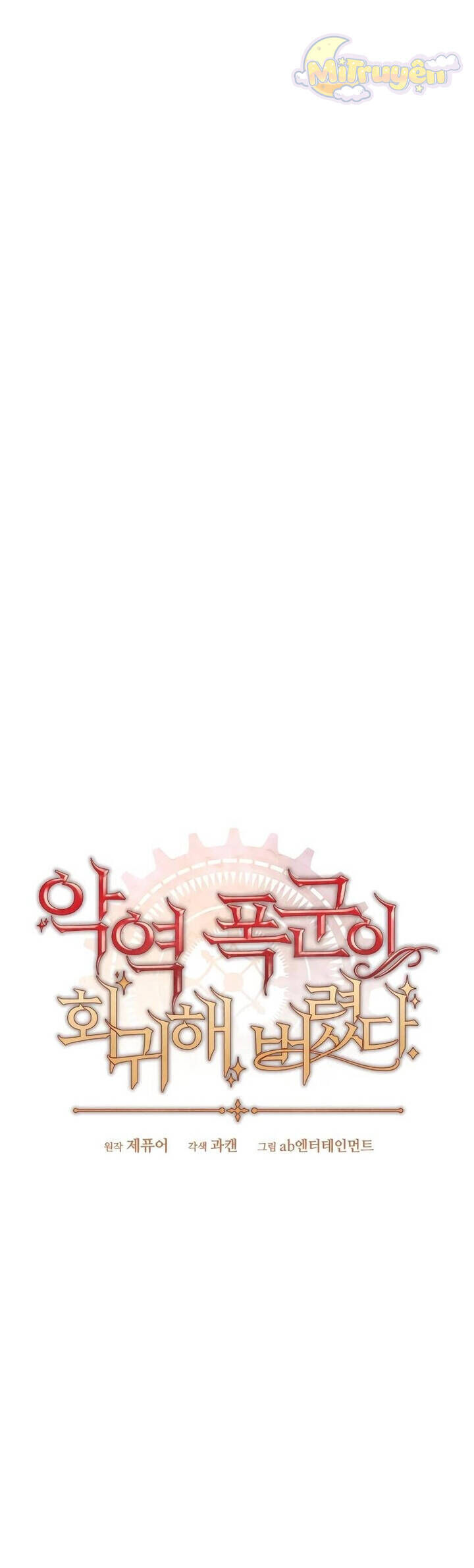 Bạo Chúa Độc Ác Trở Lại: Chapter 11