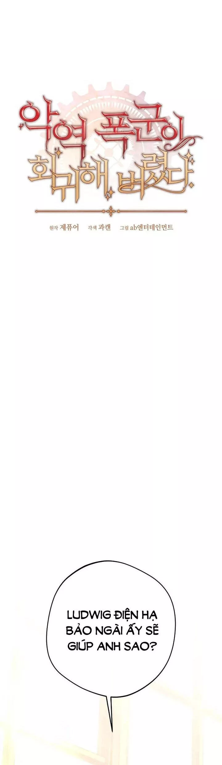 Bạo Chúa Độc Ác Trở Lại: Chapter 13