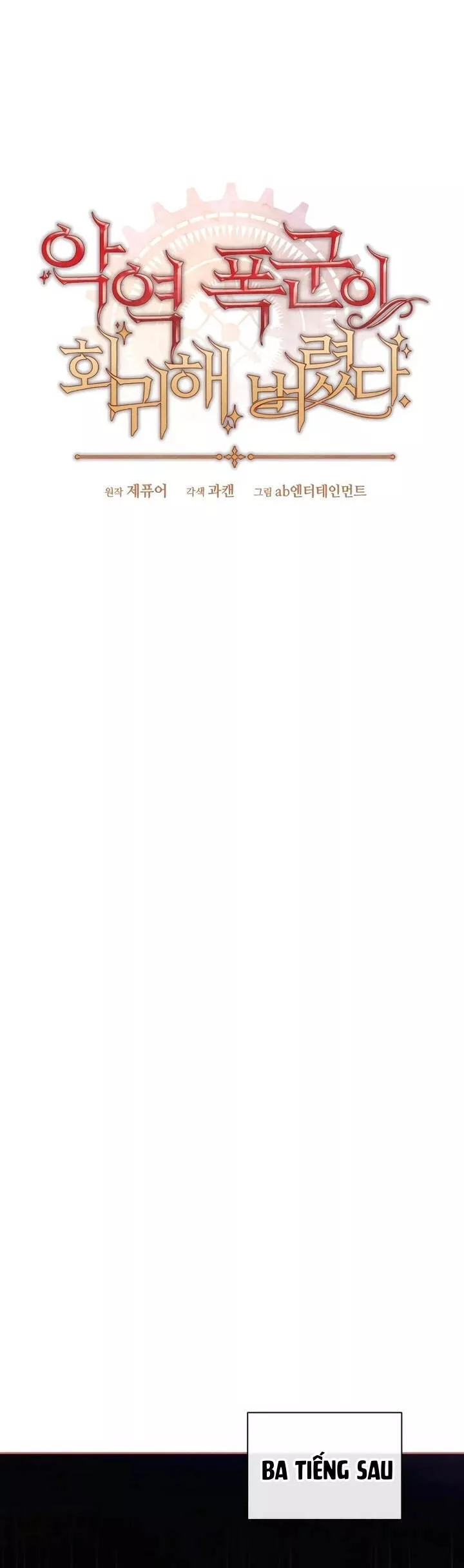 Bạo Chúa Độc Ác Trở Lại: Chapter 14