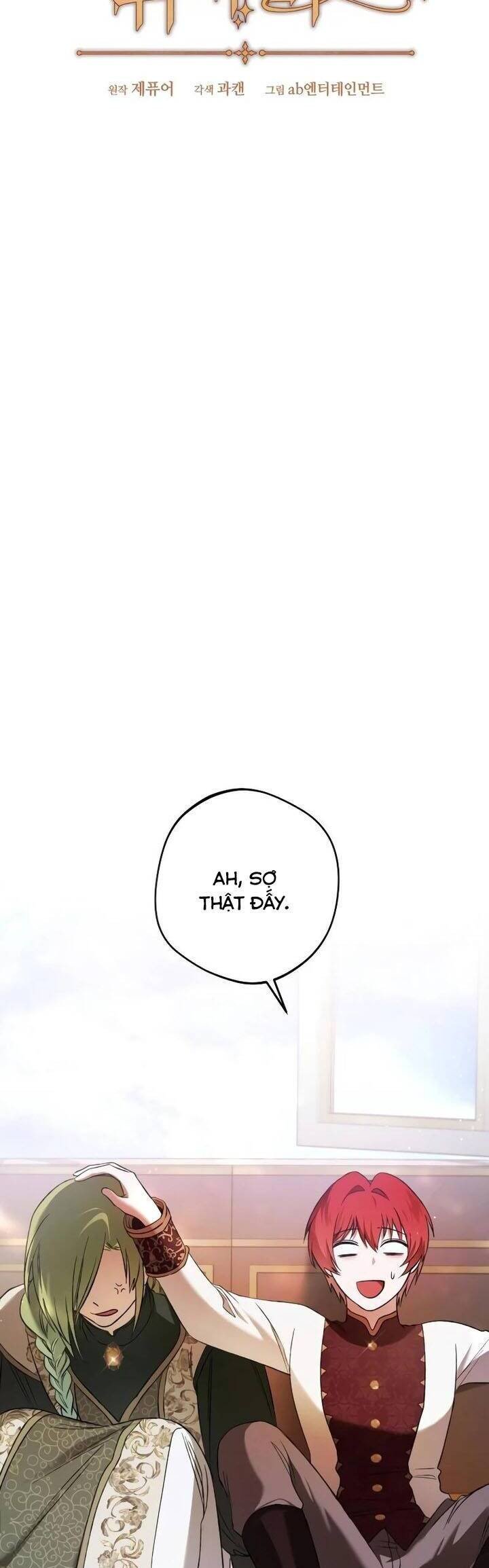 Bạo Chúa Độc Ác Trở Lại: Chapter 17