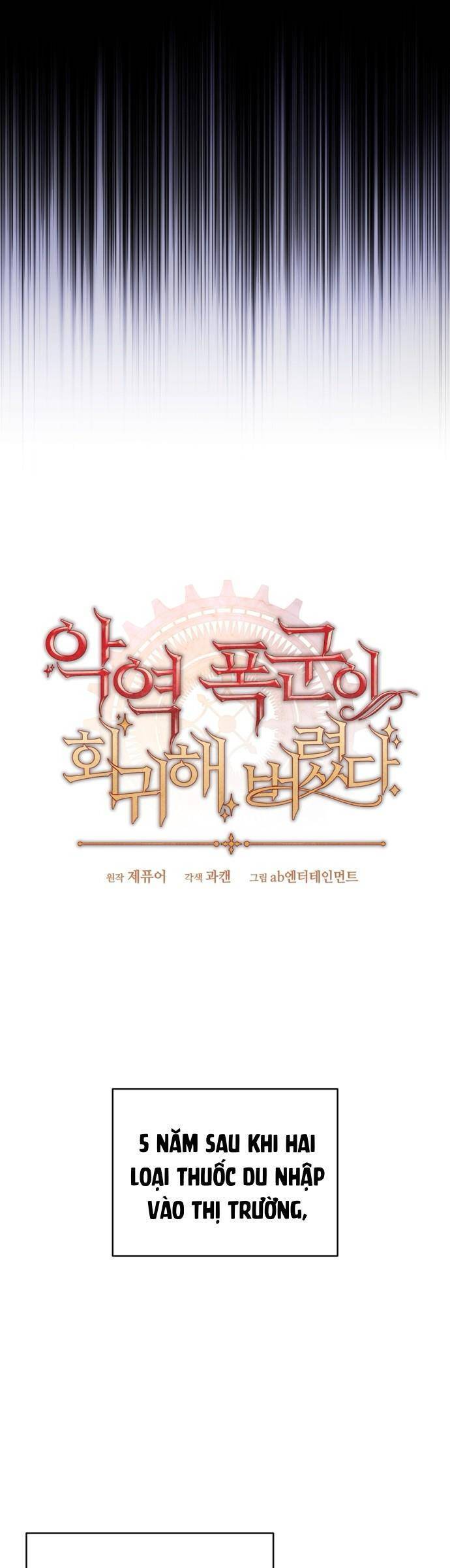 Bạo Chúa Độc Ác Trở Lại: Chapter 3