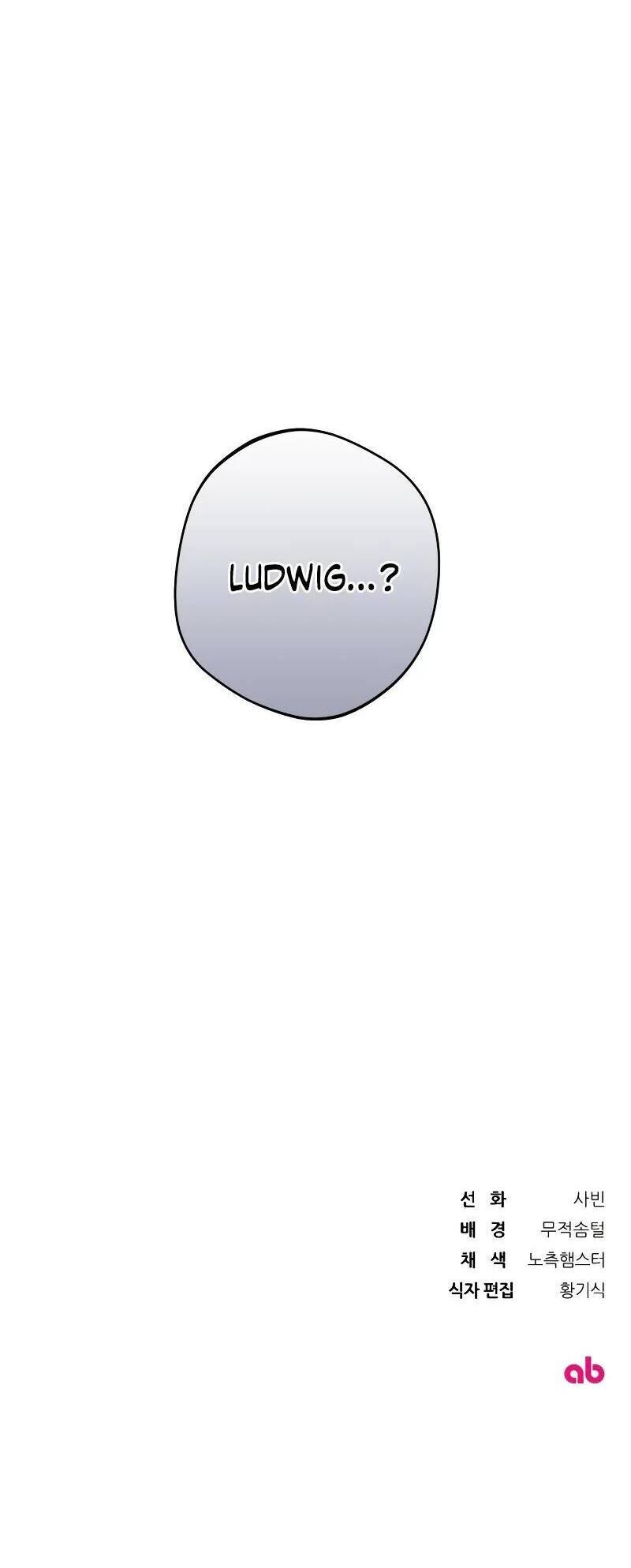 Bạo Chúa Độc Ác Trở Lại: Chapter 4