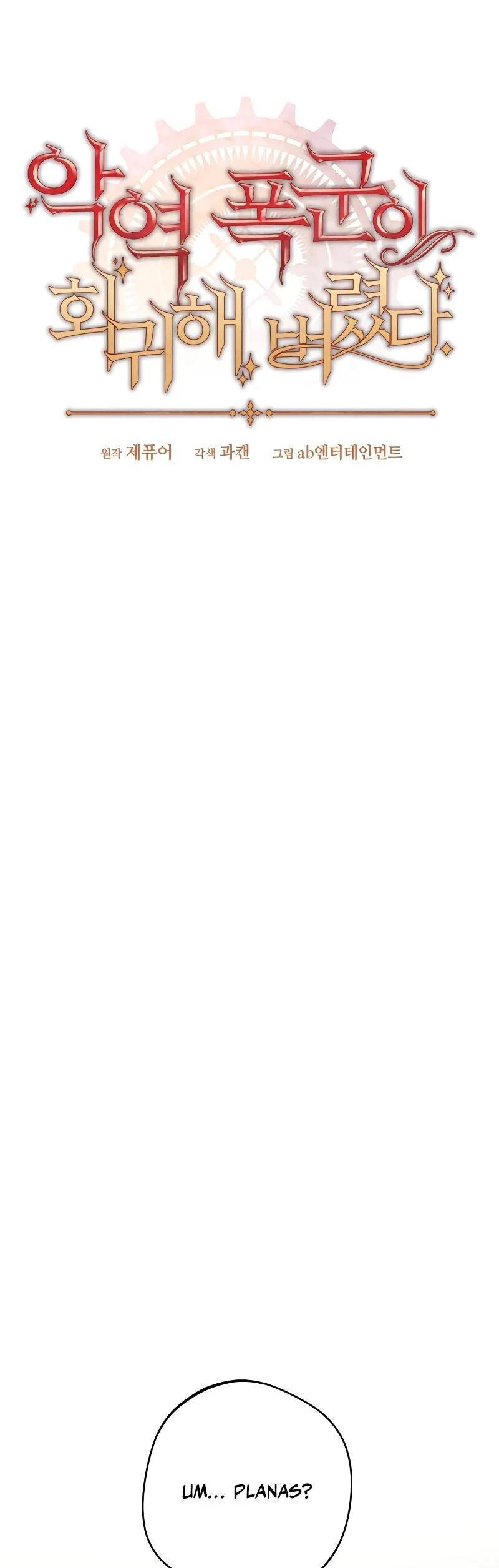 Bạo Chúa Độc Ác Trở Lại: Chapter 7