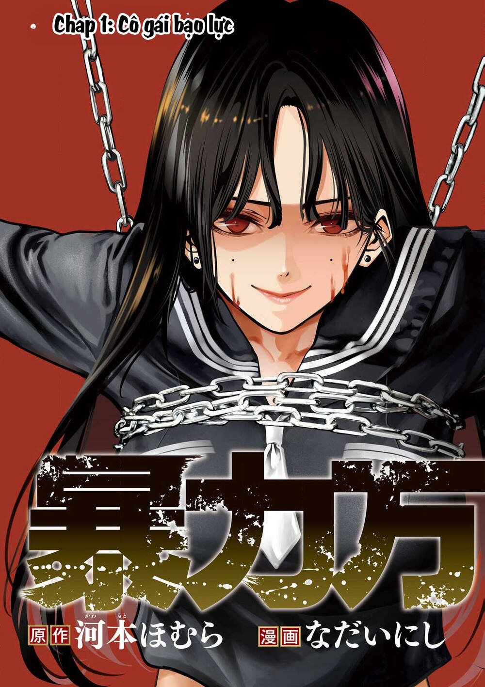 Bạo Lực Muôn Năm: Chapter 1