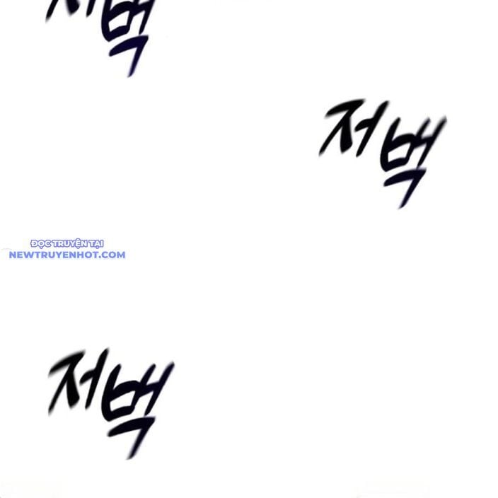 Bạo Lực Vương: Chapter 40