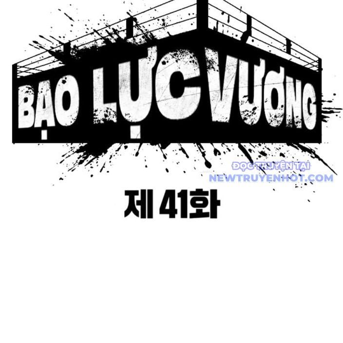 Bạo Lực Vương: Chapter 41