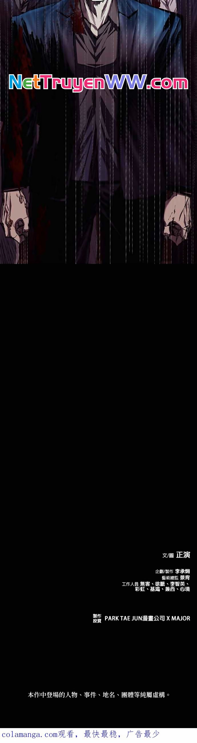 Báo Thù 2: Vạn Nhân Chi Thượng: Chapter 55